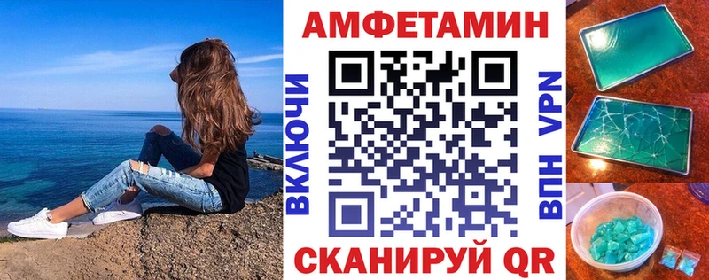 Амфетамин Розовый  Сураж 