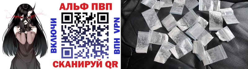сколько стоит  Сураж  Alfa_PVP VHQ 