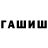 Гашиш Premium MR HOUPE