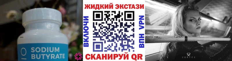 ссылка на мегу онион  закладка  Сураж  Бутират вода 