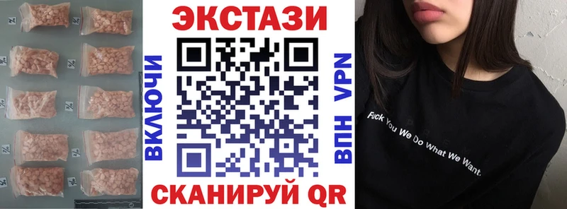 где купить   Сураж  Экстази TESLA 