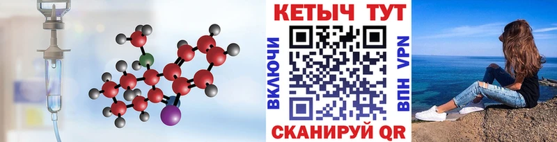 Кетамин VHQ Сураж