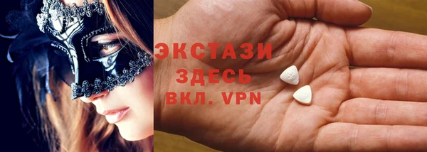 мяу мяу кристалл Алексеевка