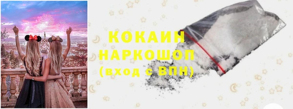 мяу мяу кристалл Алексеевка