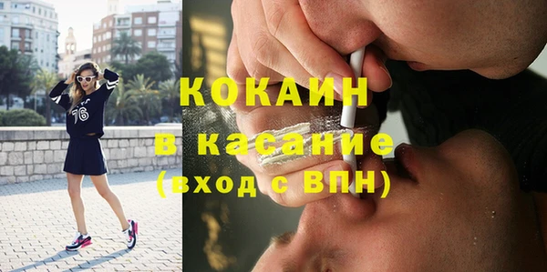 мяу мяу кристалл Алексеевка