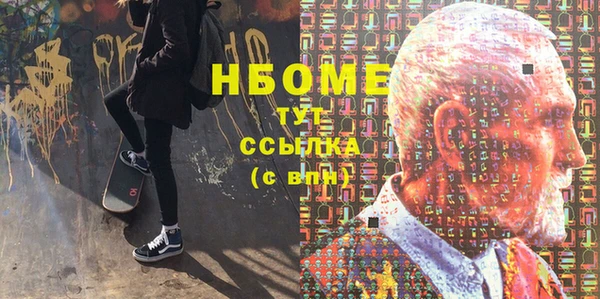 мяу мяу кристалл Алексеевка