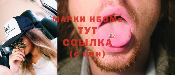 мяу мяу кристалл Алексеевка