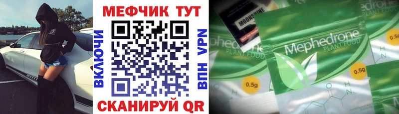 Мефедрон VHQ  Сураж 