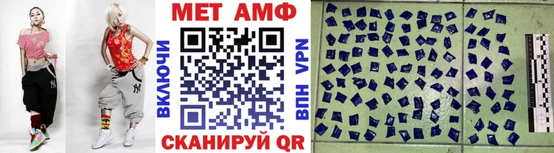 МЕТАМФЕТАМИН мет  Сураж 